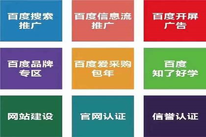 360信息流广告与内容营销的完美结合