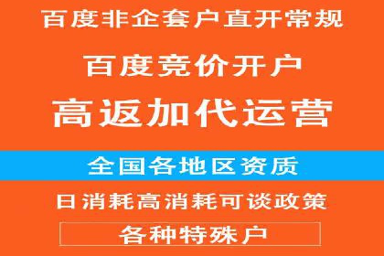 百度优化推广成功案例：一招鲜吃遍天
