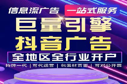 案例解读：百度信息流广告助力企业品牌升级